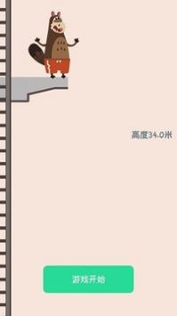 奇奇怪马戏团截图