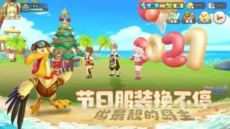 悠长假期截图