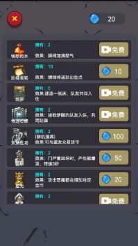 精灵与恶魔截图