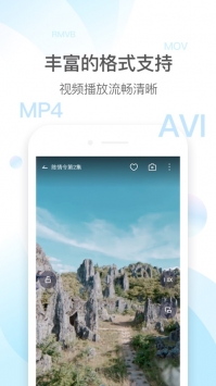 qq影音手机版下载 app截图