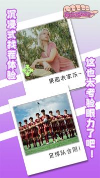 有点怪怪的截图