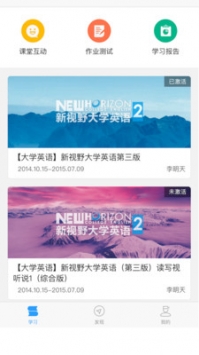 下载u校园app下载截图