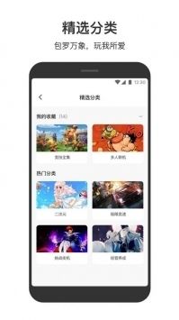 正版233乐园下载截图