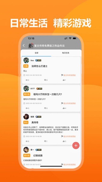 39游戏盒子官网版截图
