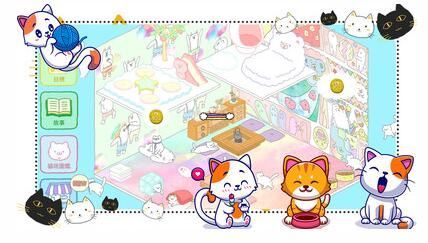 迷你萌宠乐园截图