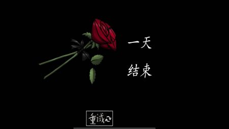 你的男朋友2截图
