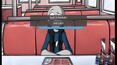 你的男朋友2截图
