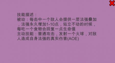 小法模拟器截图
