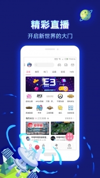 哔哩哔哩app官方版安卓版截图