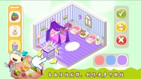 创造你的建筑截图