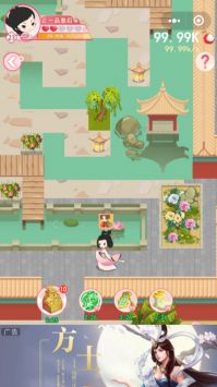 荔妃驾到截图