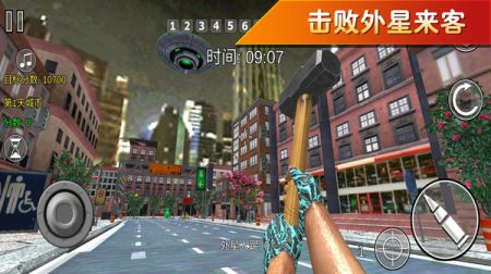 疯狂跑跳2截图