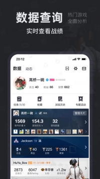 小黑盒APP下载手机版