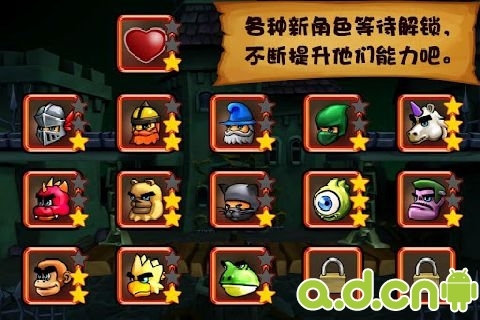松饼骑士截图