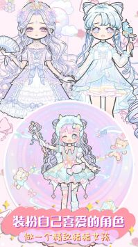 芭比公主迷你舞会截图