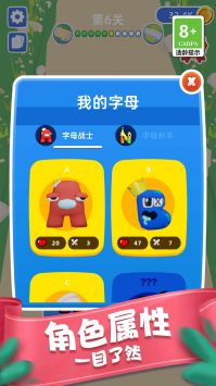 复制无限战争截图