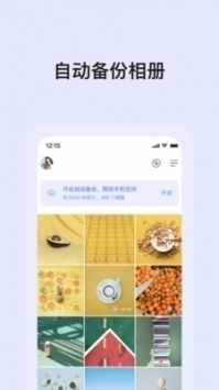 蓝奏云软件库合集软件资料网址线报坊截图