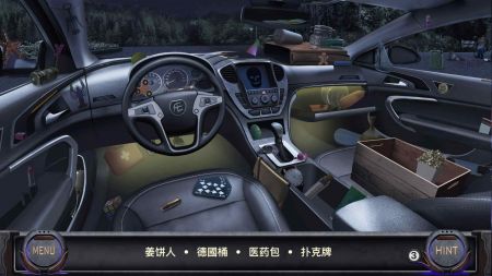 侦探艾伦坡截图