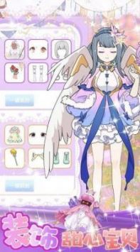 美少女装扮设计截图