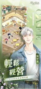 烟硝絮语截图