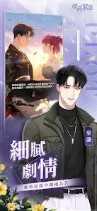 烟硝絮语截图