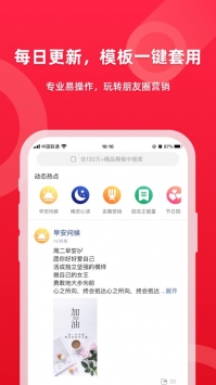 图怪兽手机版下载安装截图