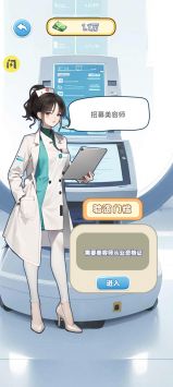 我的养家日记截图