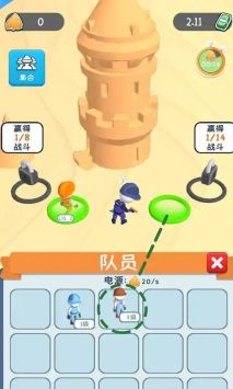 建造沙堡截图