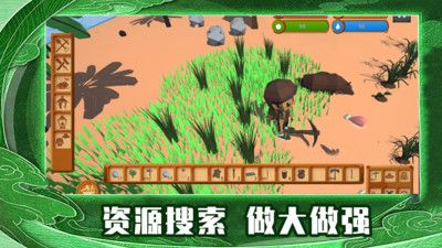 孤岛生存挑战截图