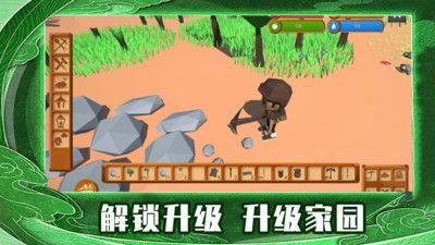 孤岛生存挑战截图