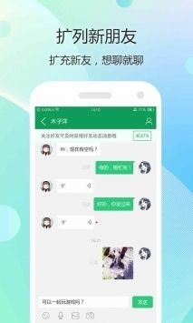 7723游戏盒安装官方版正版截图