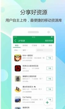 7723游戏盒安装免费免登录截图