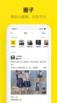 闲鱼app二手平台截图