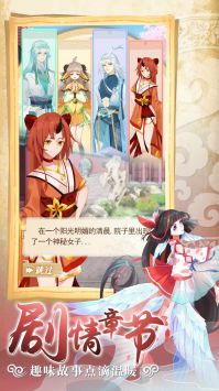 全民养灵兽截图
