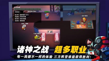 太空行动国际服下载截图