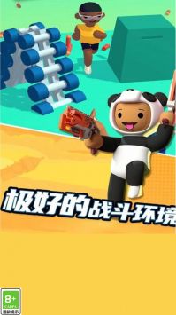 射击我贼溜截图