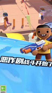 射击我贼溜截图