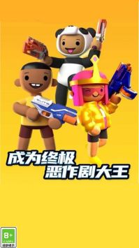 射击我贼溜截图