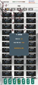 简武截图