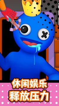 胖先生神逃脱截图