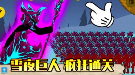 王国战争模拟器截图