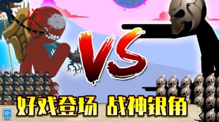 王国战争模拟器截图