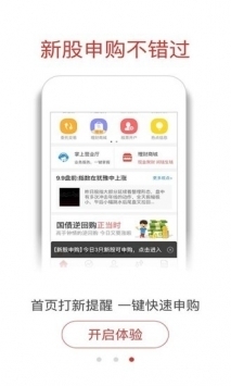 融通金截图