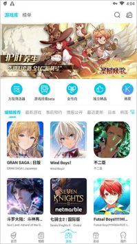 qooapp截图