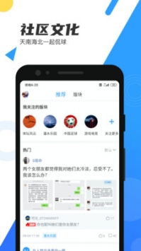 直播吧截图