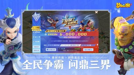 梦幻西游手游藏宝阁截图