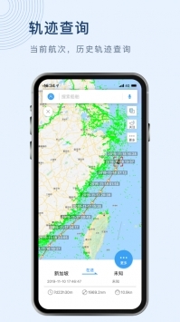 船讯网截图