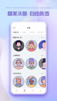 彩虹多多截图