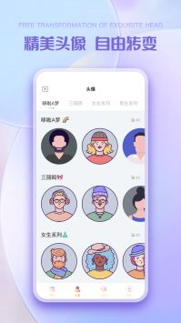 彩虹多多截图