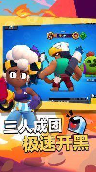 荒野乱斗截图